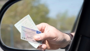 Ερασιτεχνικά διπλώματα οδήγησης